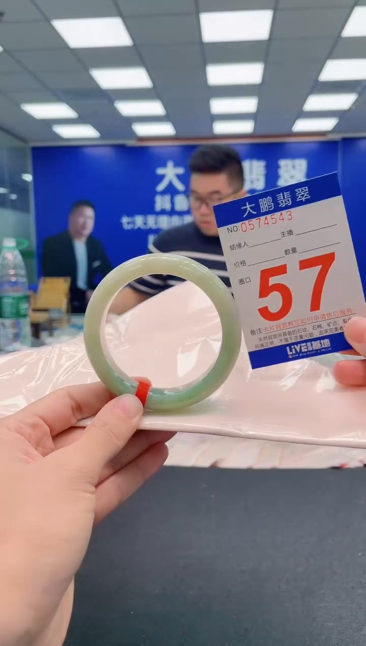 翡翠手镯未镶嵌AAAAAAAAA