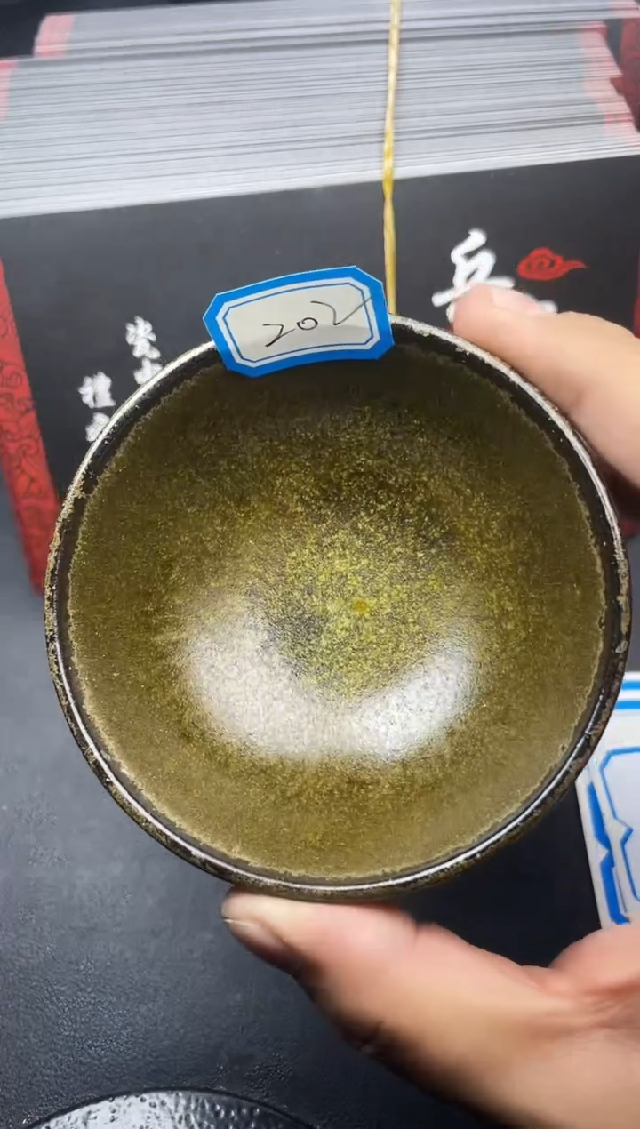 【闪购商品】茶盏202叶紫建盏叶紫