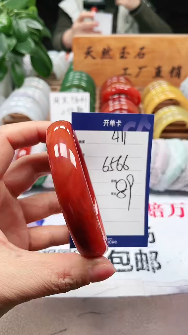 【闪购商品】玛瑙/玉髓手镯未镶嵌a411 6566多样性发货