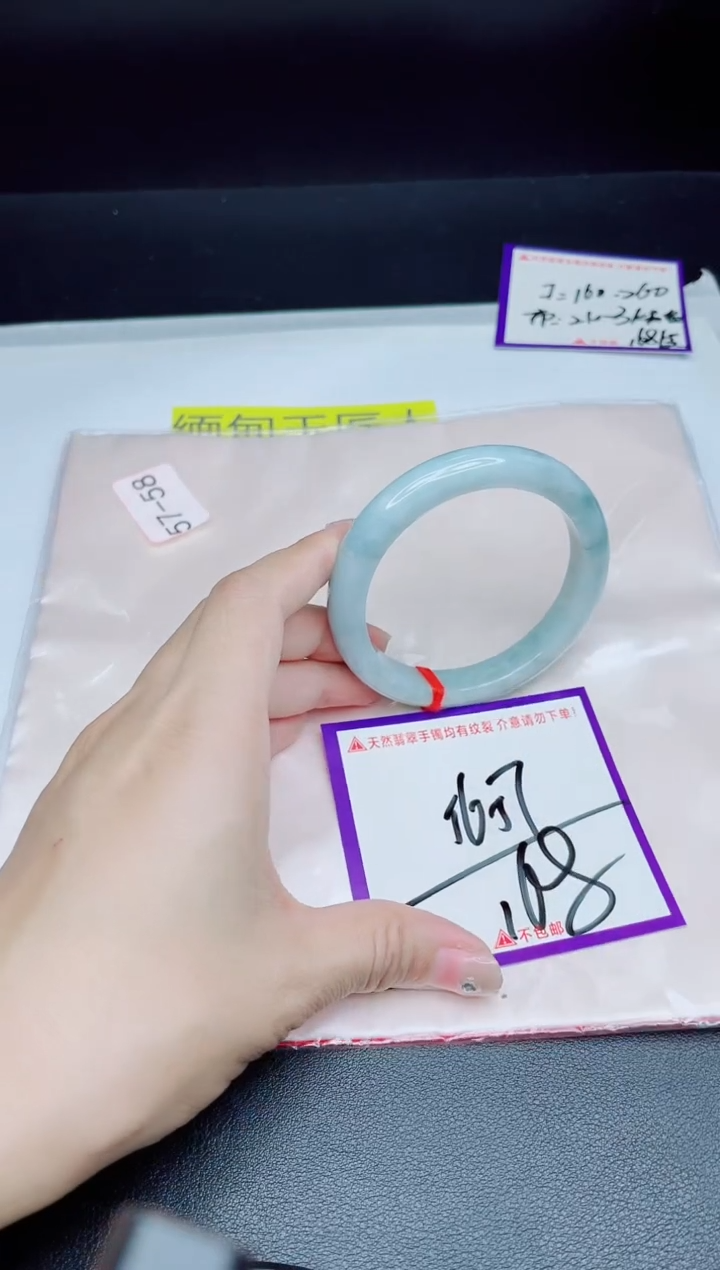 未镶嵌手镯翡翠我