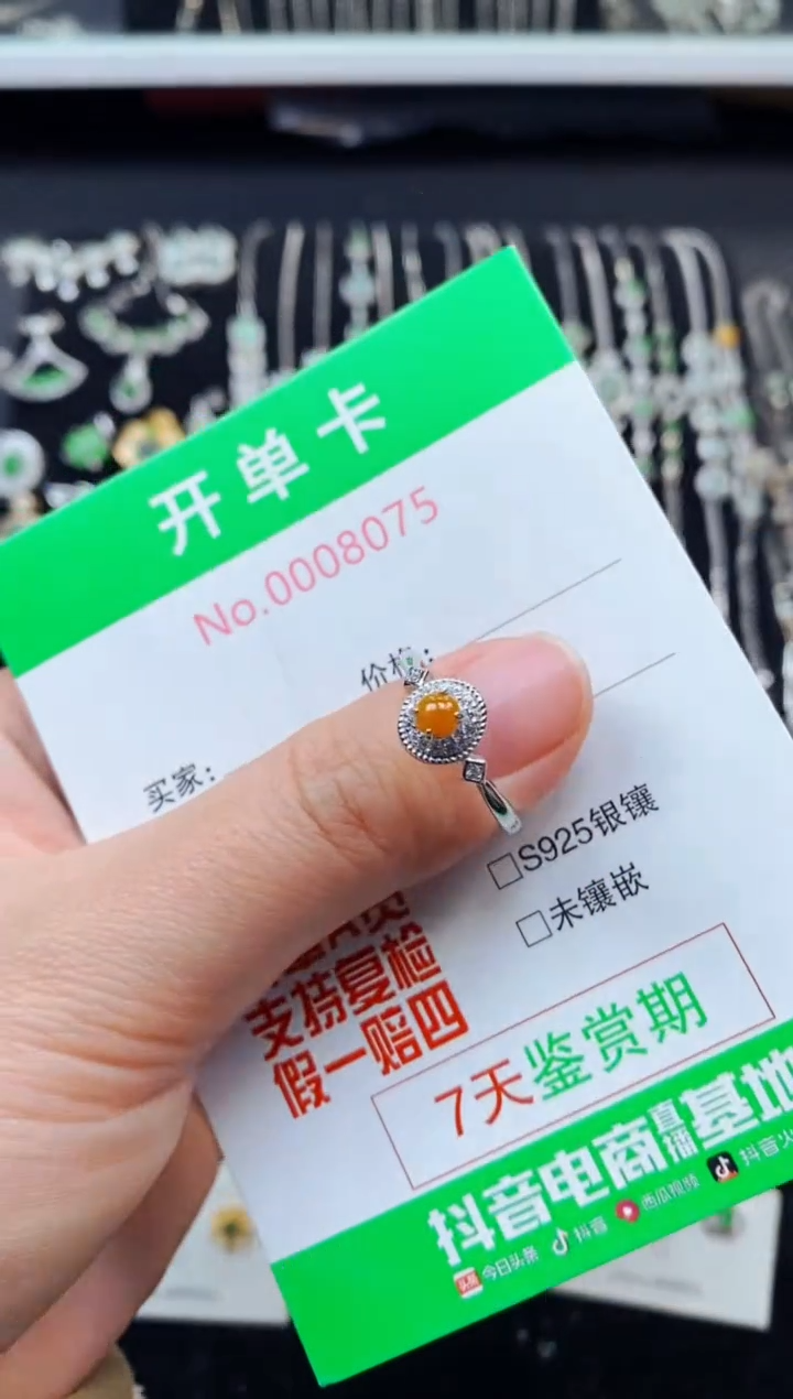 【闪购商品】翡翠戒指银S925镶嵌8075