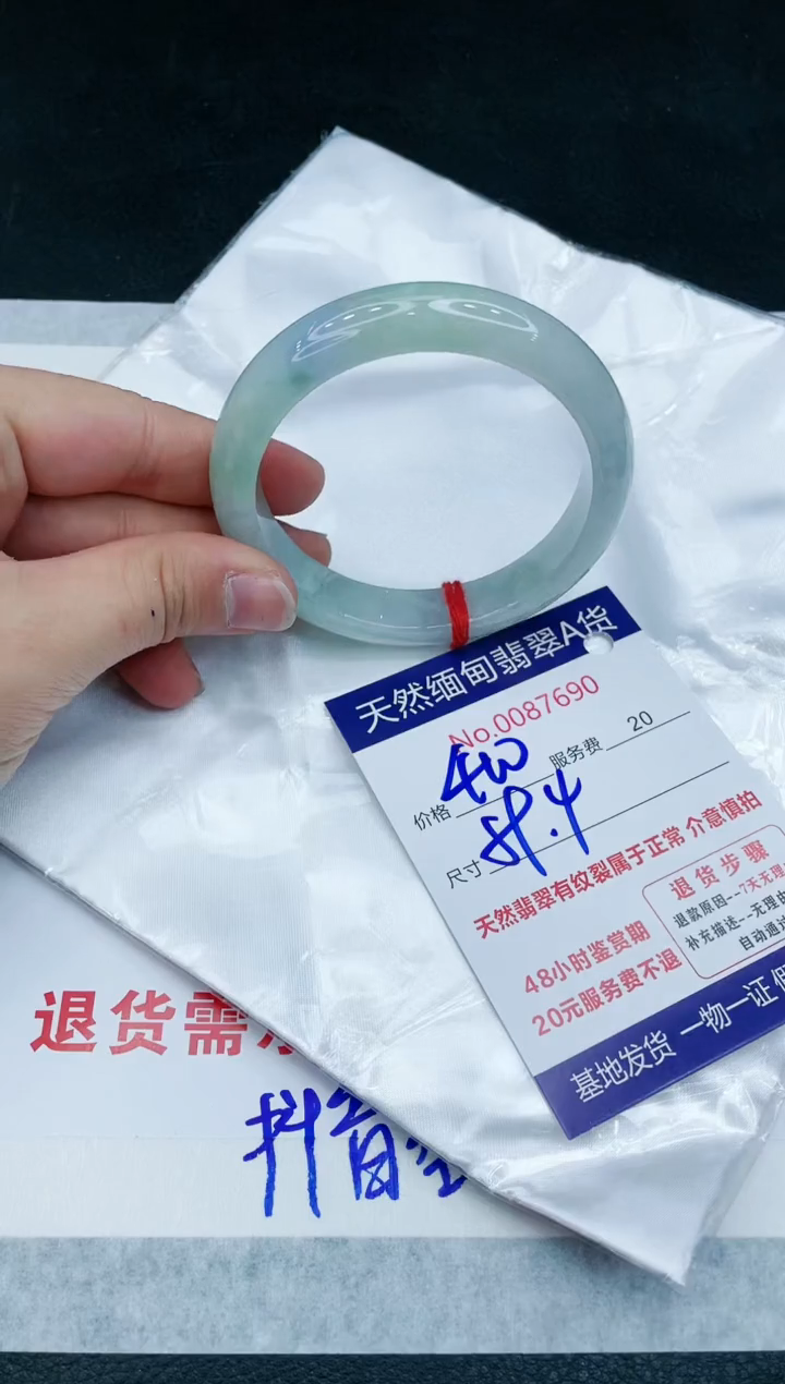 【闪购商品】翡翠手镯未镶嵌11111111111