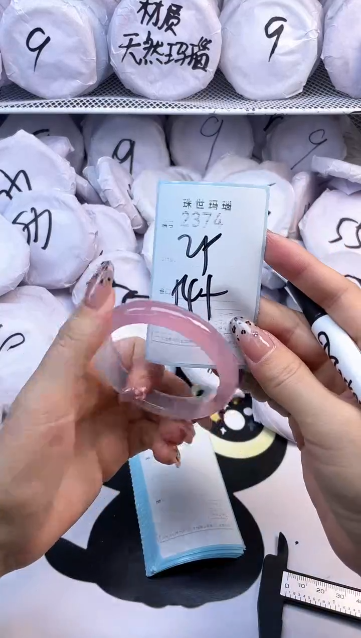 玛瑙/玉髓手镯未镶嵌2374