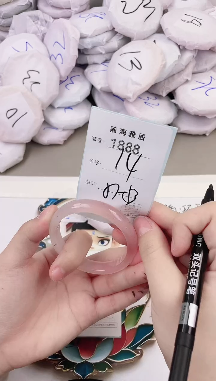 玛瑙/玉髓手镯未镶嵌1888