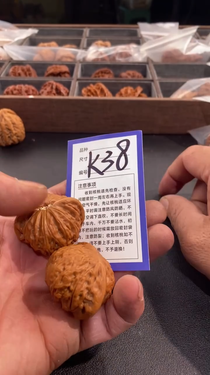 【闪购商品】文玩核桃吊坠铁锤