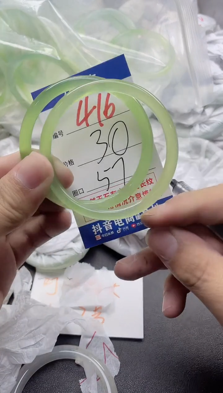 【闪购商品】玛瑙/玉髓手镯未镶嵌416