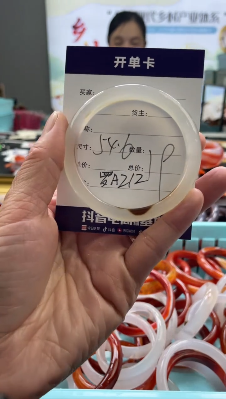 【闪购商品】玛瑙/玉髓手镯未镶嵌罗A212