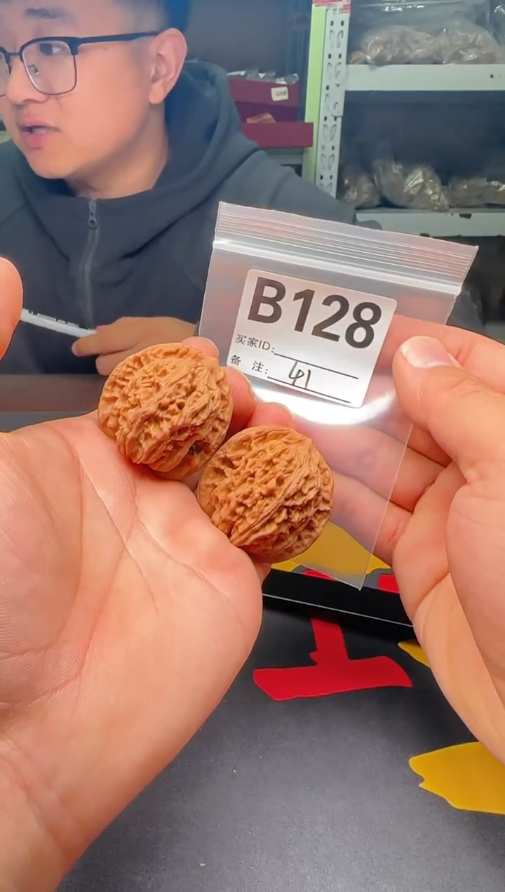 吊坠文玩核桃41秦皇楼B128