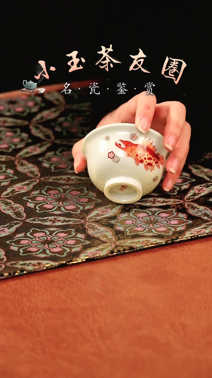 【闪购商品】立勤堂红绿彩鱼藻杯子