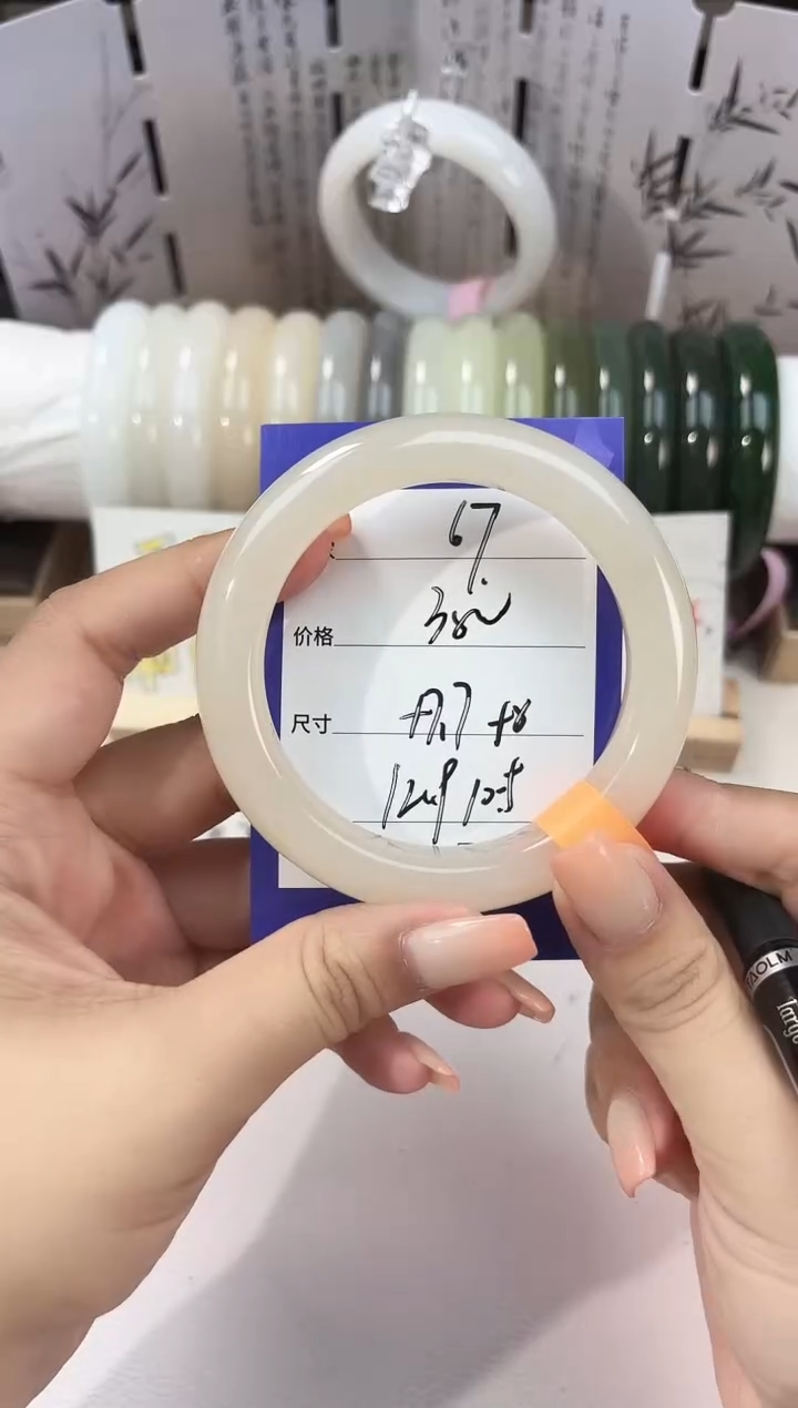 未镶嵌手镯和田玉藕粉67