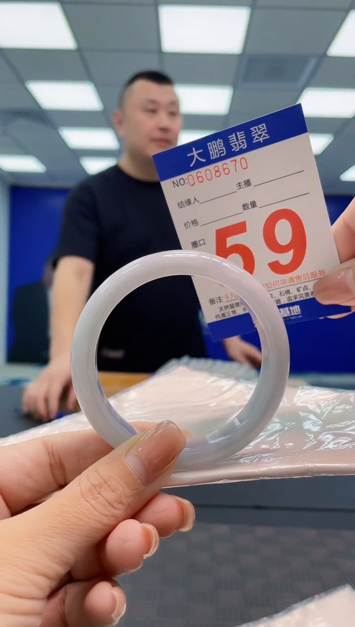 翡翠手镯未镶嵌AAAAAAAA