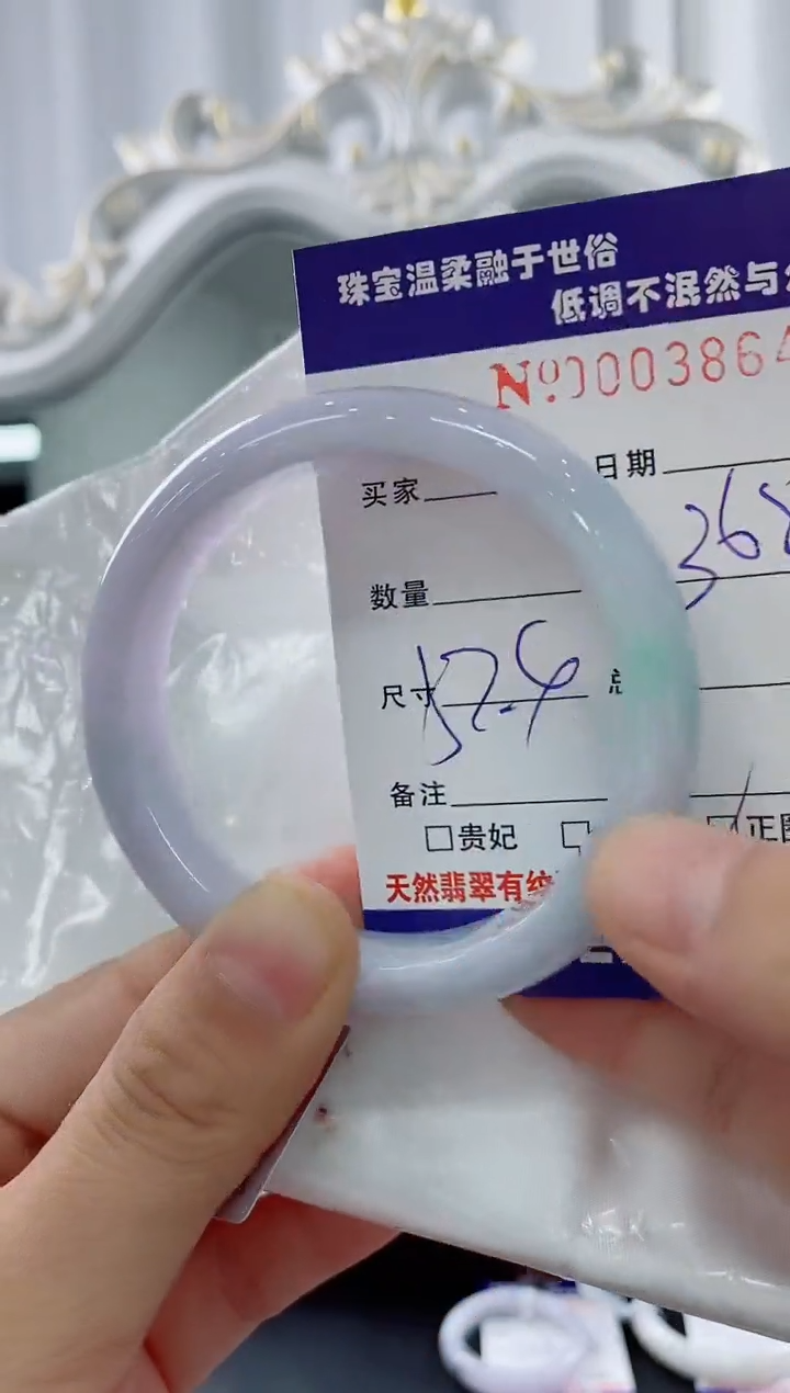 翡翠手镯未镶嵌天然缅甸A货翡翠