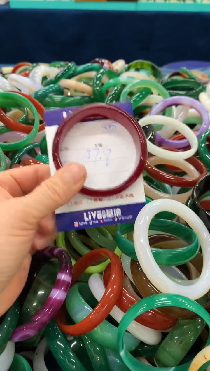 手镯玛瑙/玉髓未镶嵌335