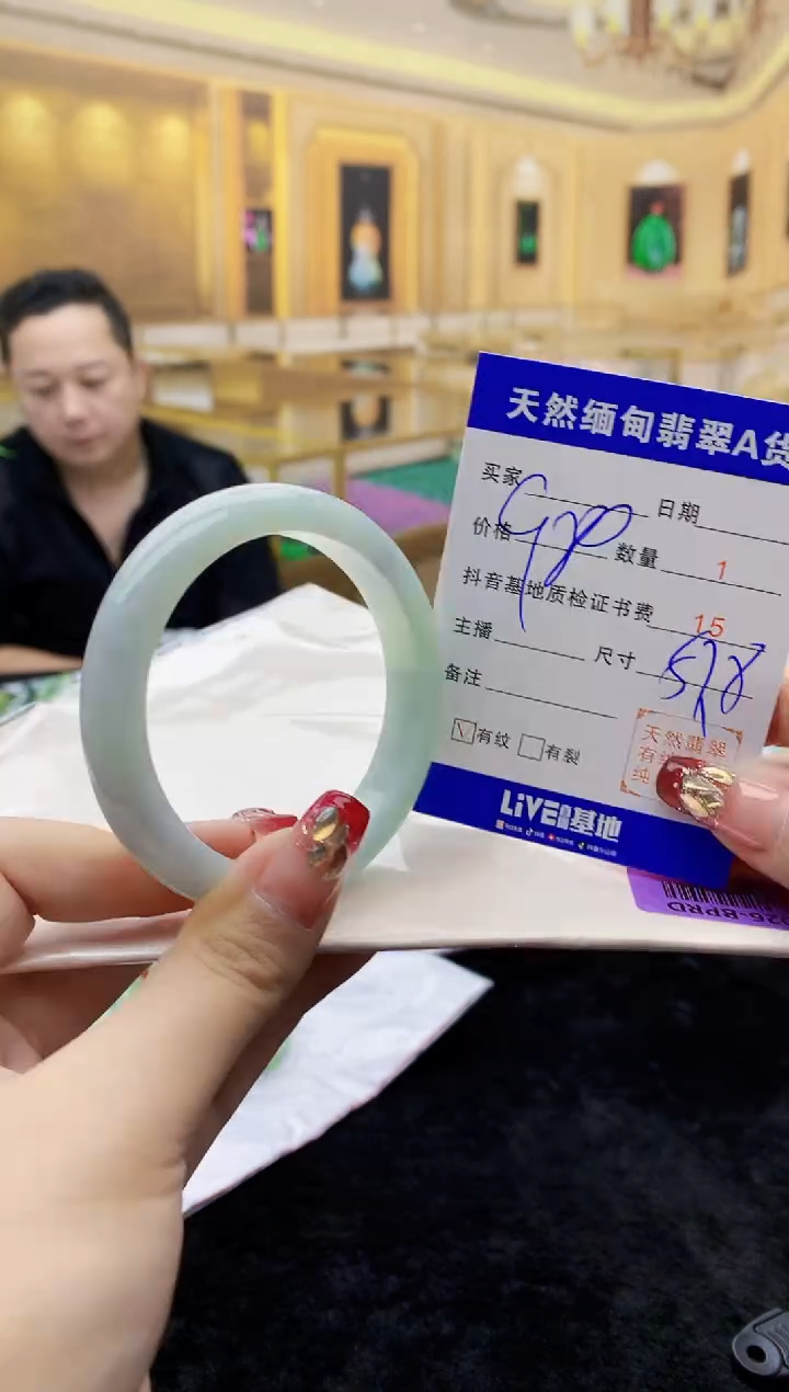 【闪购商品】翡翠手镯未镶嵌        H87-50