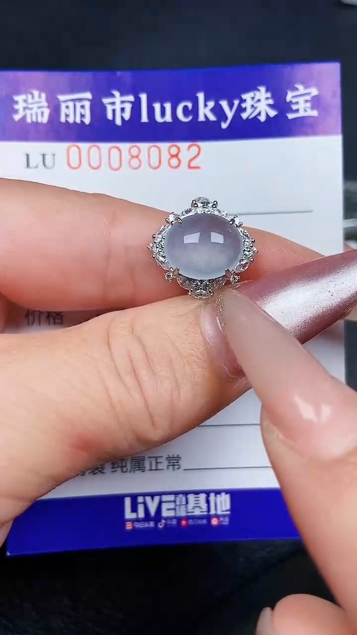 颈饰银S925镶嵌翡翠8082
