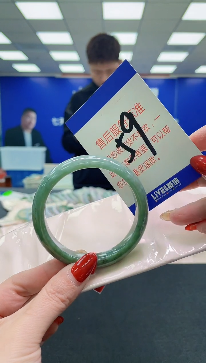 未镶嵌手镯翡翠AAAAAAAAAA