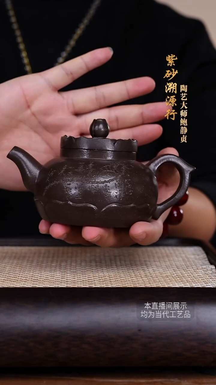 茶壶紫砂鲍静贞紫砂壶65