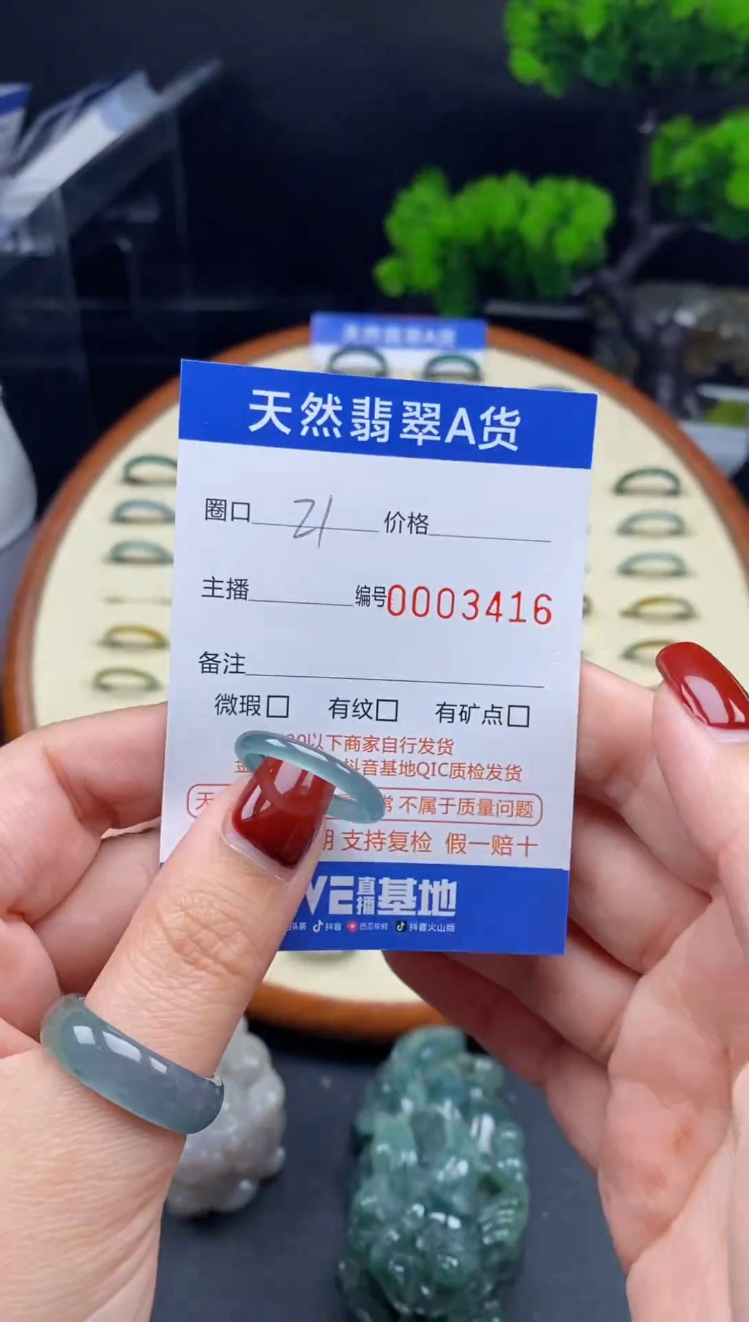 【闪购商品】翡翠戒指未镶嵌翡翠戒圈