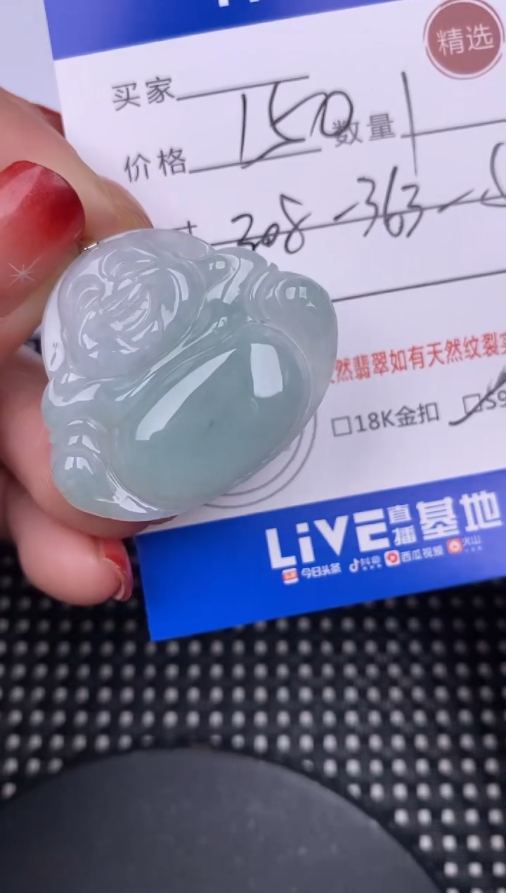 【闪购商品】翡翠颈饰银S925镶嵌挂件