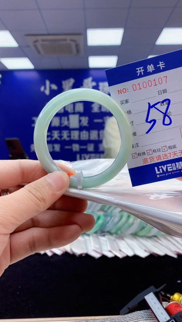 【闪购商品】翡翠手镯未镶嵌5翡翠天然A货手镯