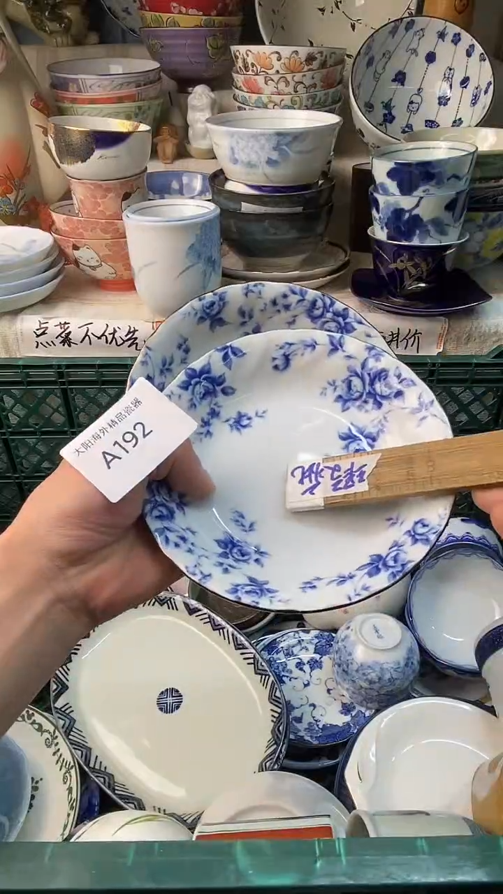 ?****?感谢您一直以来的支持