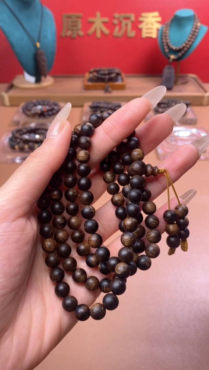 【闪购商品】沉香手串Y沉水富森红土玉化瘿子瘤疤07*108颗