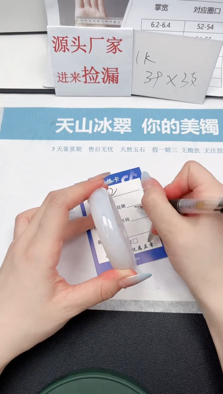 【闪购商品】石英质玉未镶嵌手镯K12-58