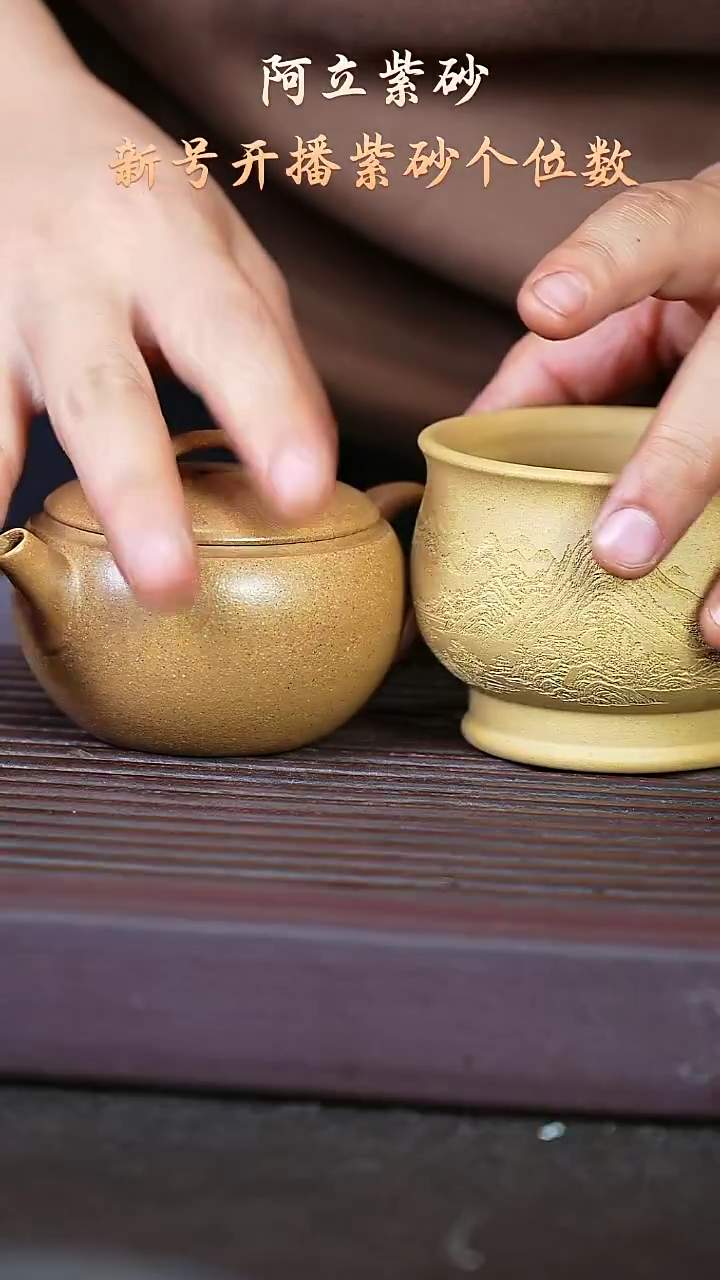 紫砂段泥@@ZH00692