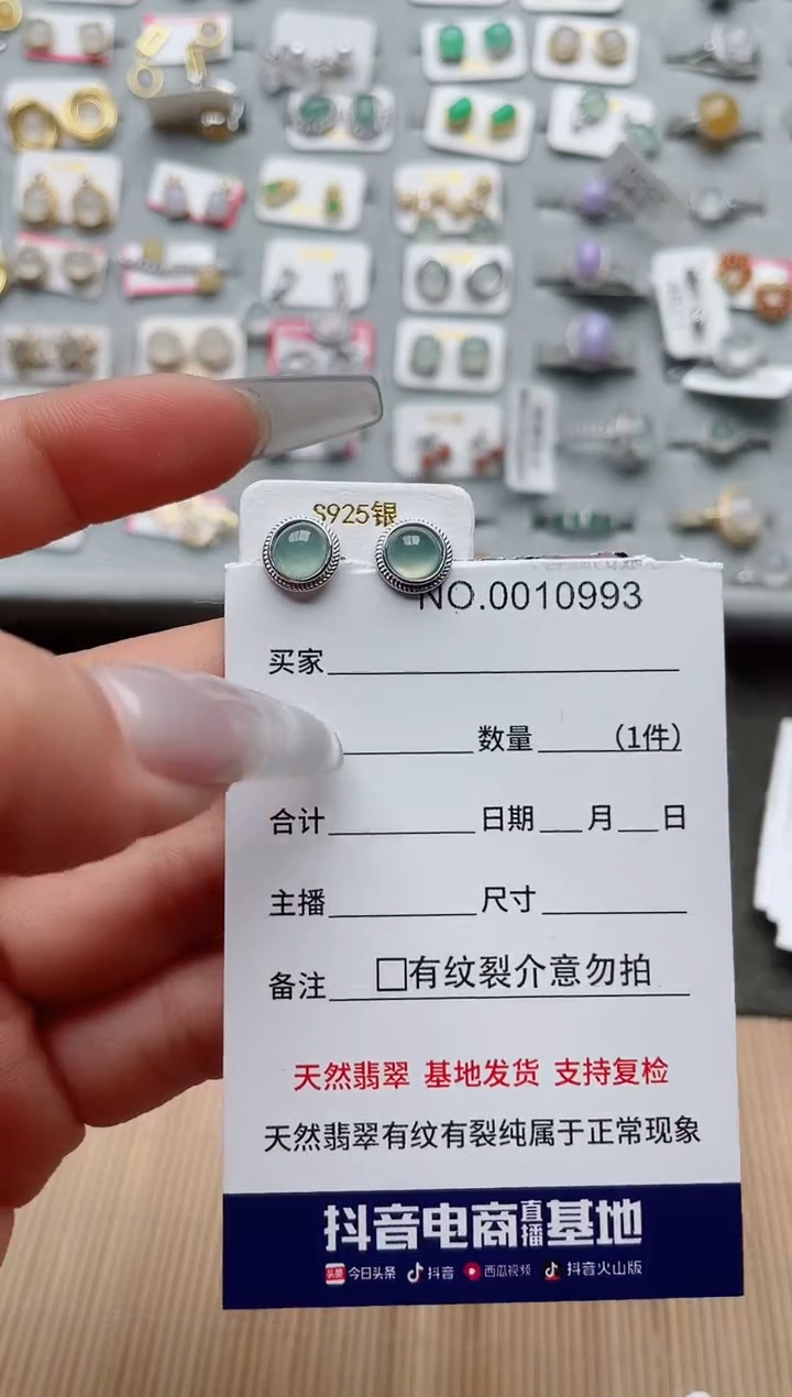【闪购商品】翡翠戒指银S925镶嵌、