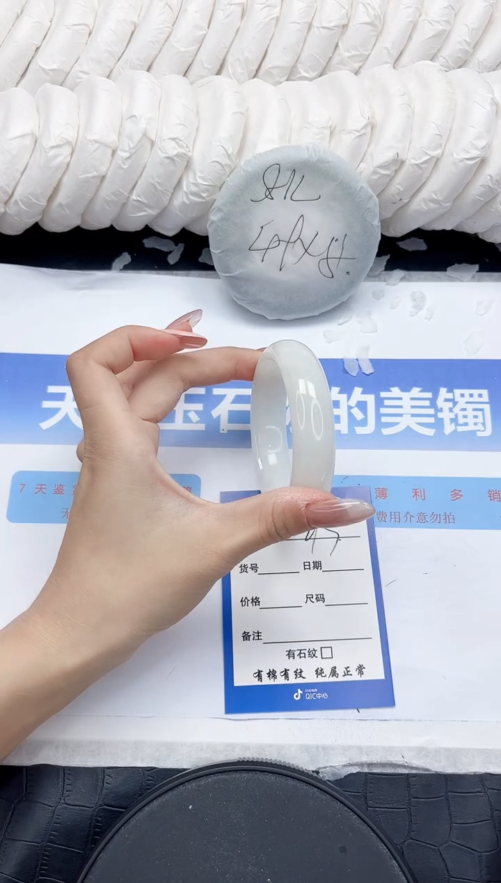 未镶嵌手镯和田玉273-54.5