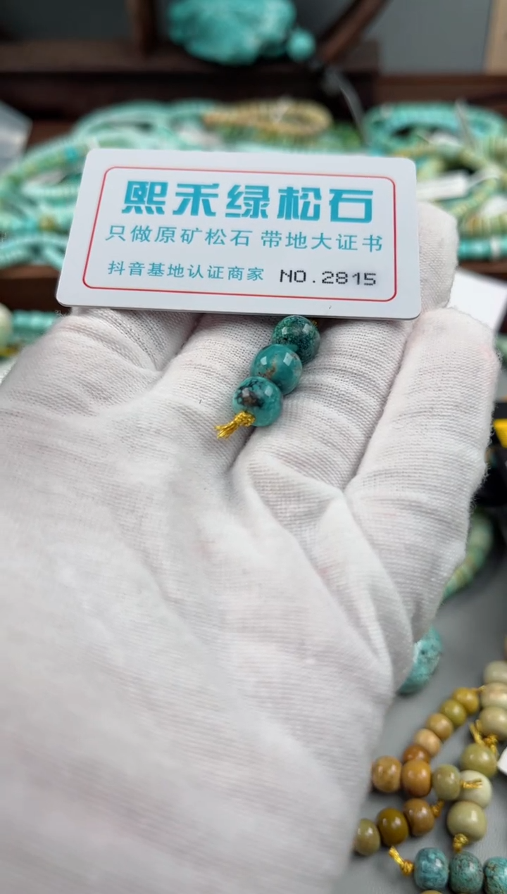 未镶嵌玉髓玛瑙/玉髓2815