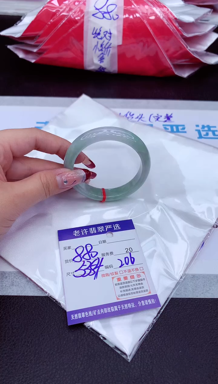 【闪购商品】翡翠手镯未镶嵌11111111111