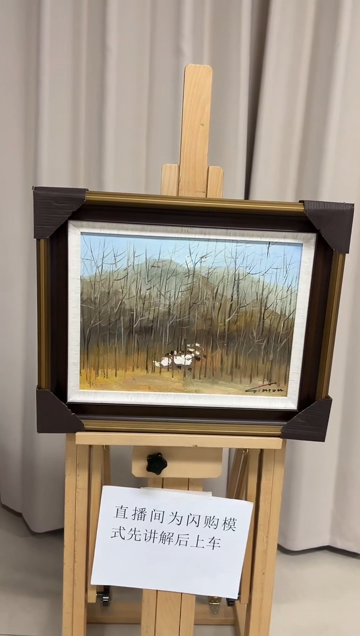 【闪购商品】绘画陶宗健-油画-30*40-风景