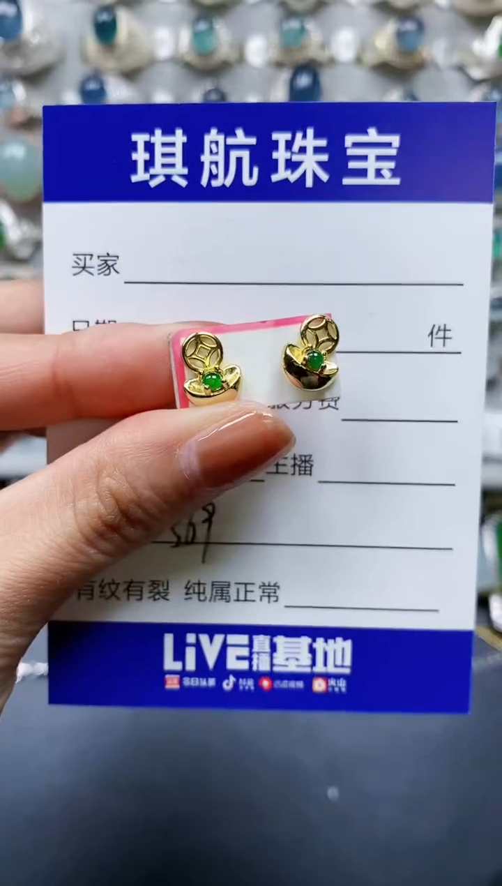 【闪购商品】翡翠耳饰银S925镶嵌0569