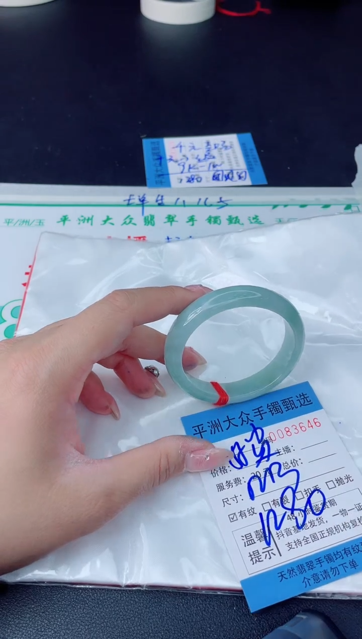 【闪购商品】翡翠手镯未镶嵌翡翠手镯