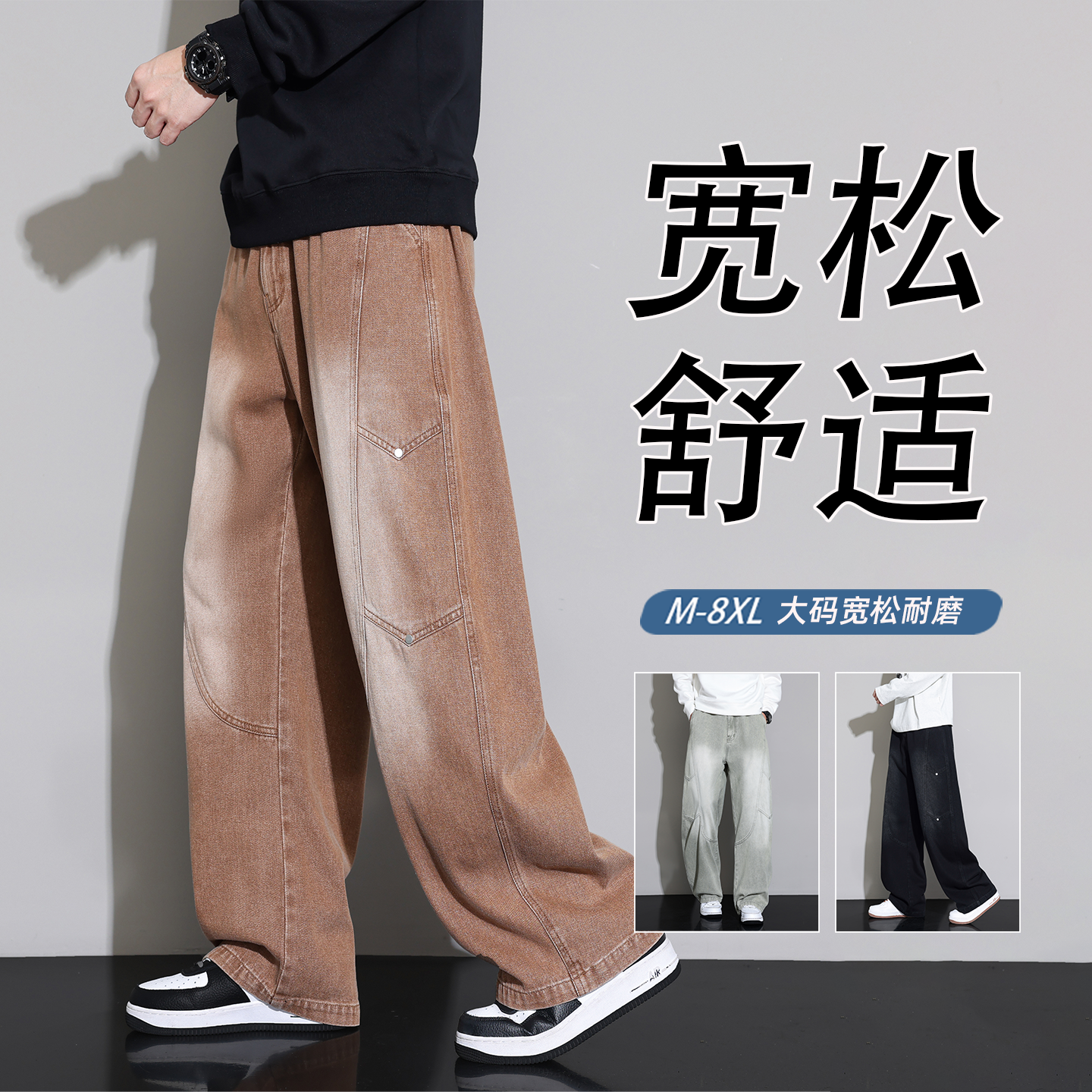 重磅工装牛仔裤男时尚复古宽松耐磨休闲长裤青少年大码高街裤子