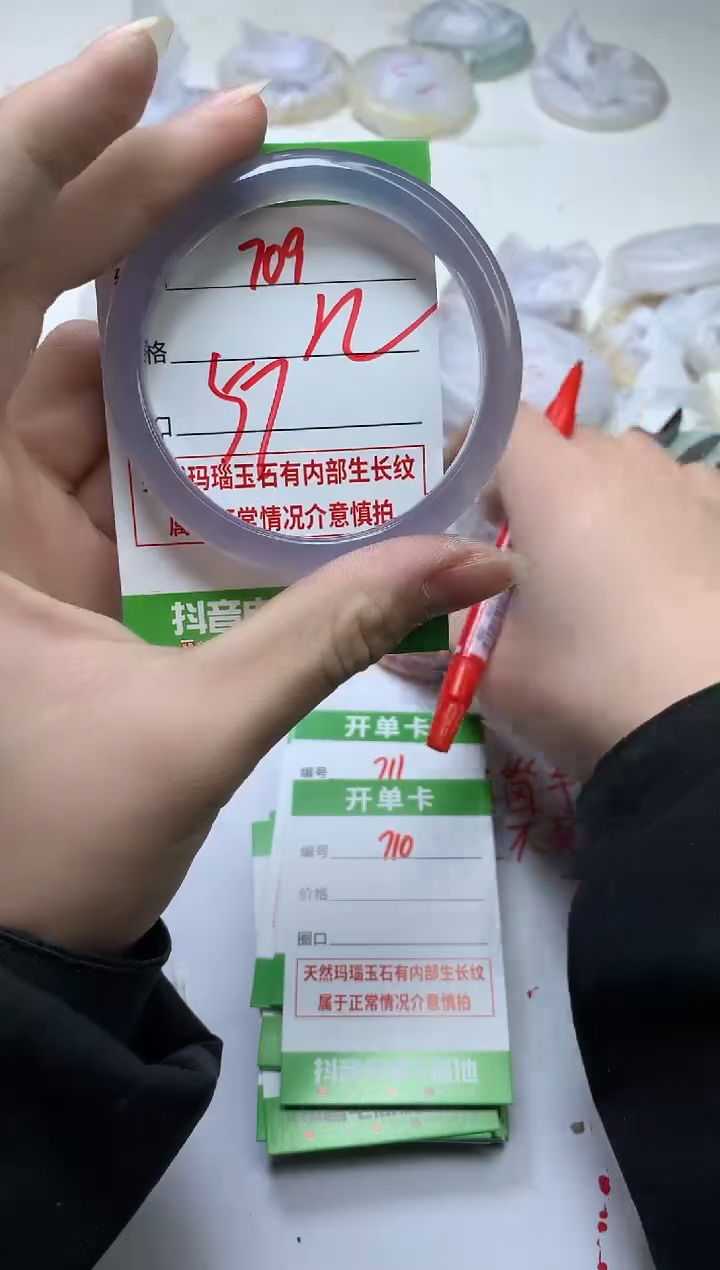 【闪购商品】玛瑙/玉髓手镯未镶嵌709