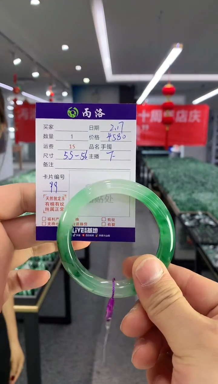 【闪购商品】石英质玉手镯未镶嵌手镯