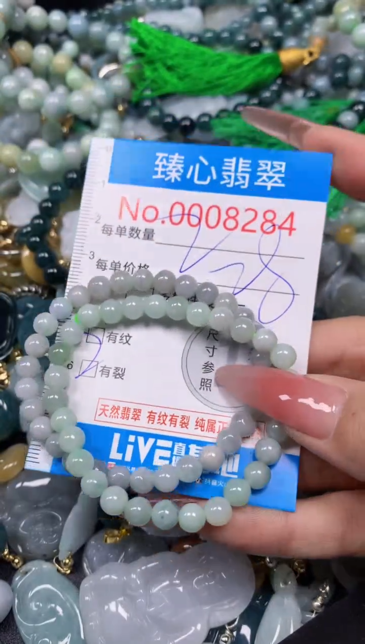 【闪购商品】翡翠颈饰未镶嵌含绳0008284