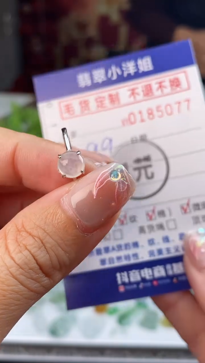 【闪购商品】翡翠颈饰合金毛货商品 不退换/5077