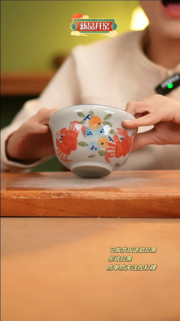 【闪购商品】其他D697十二器陶瓷陶瓷陶瓷