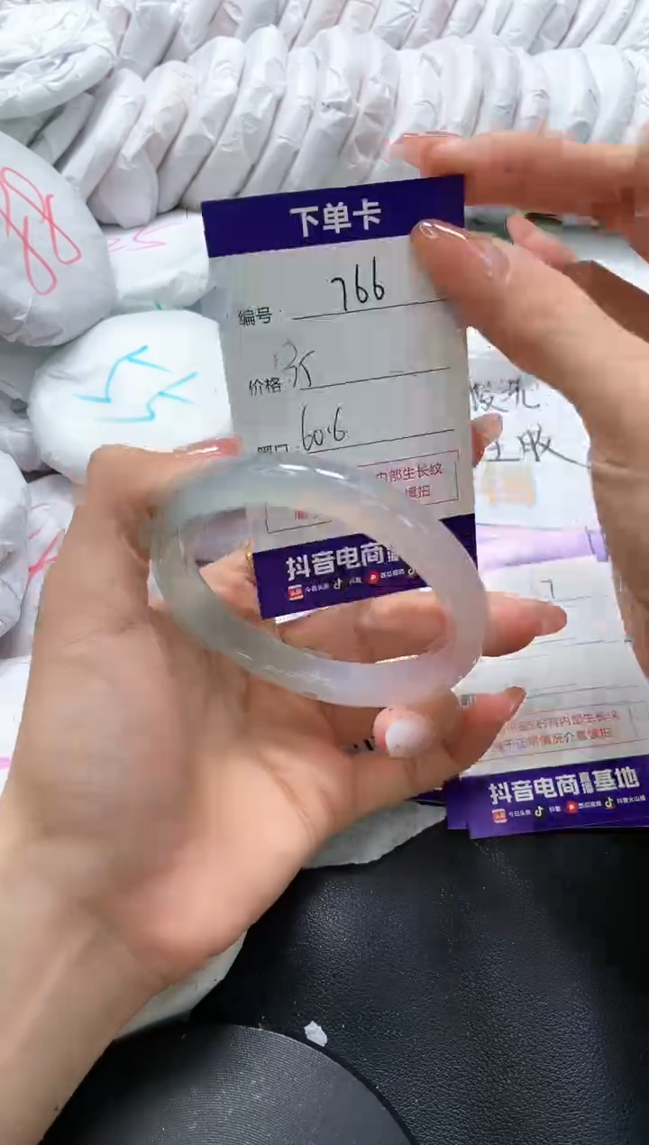 手镯玛瑙/玉髓未镶嵌766