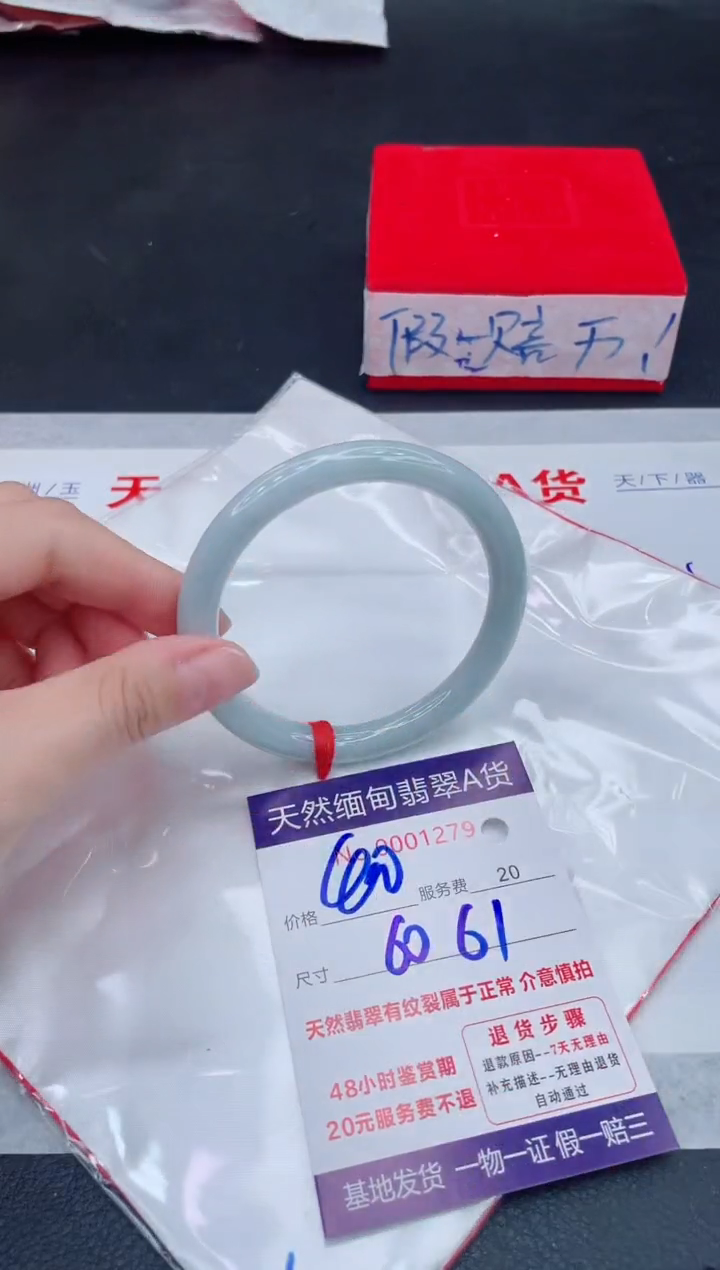 未镶嵌手镯翡翠400.00
