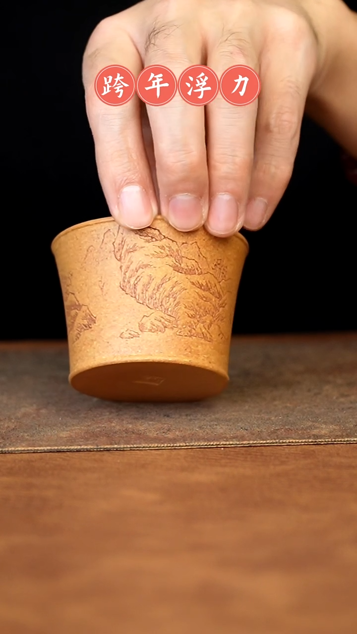 【闪购商品】紫砂茶杯1111111111111111