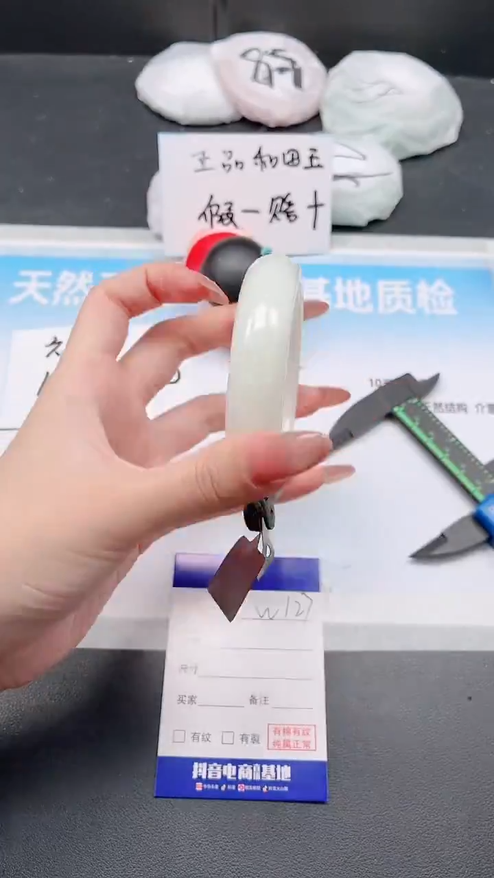 未镶嵌手镯和田玉29W127-60