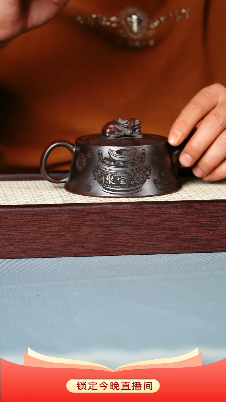 茶壶紫砂龙山古乌泥  招财纳福
