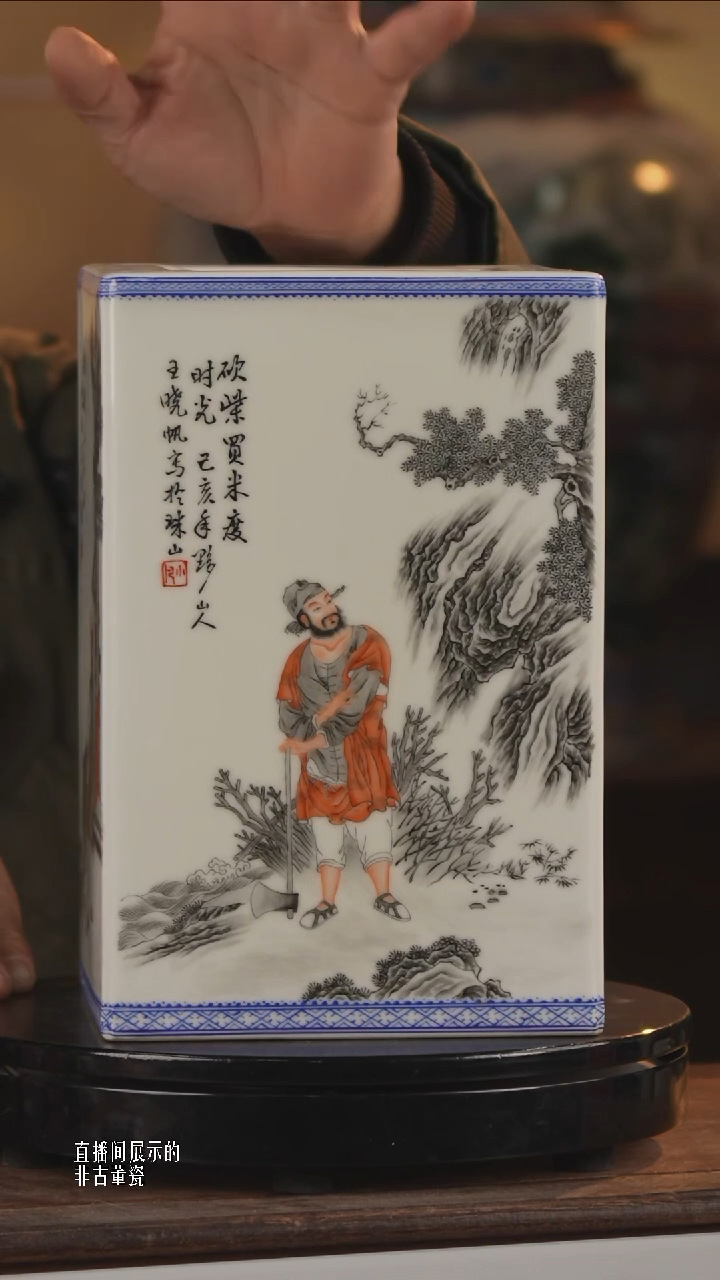 摆件瓷《景东专属》摆件150
