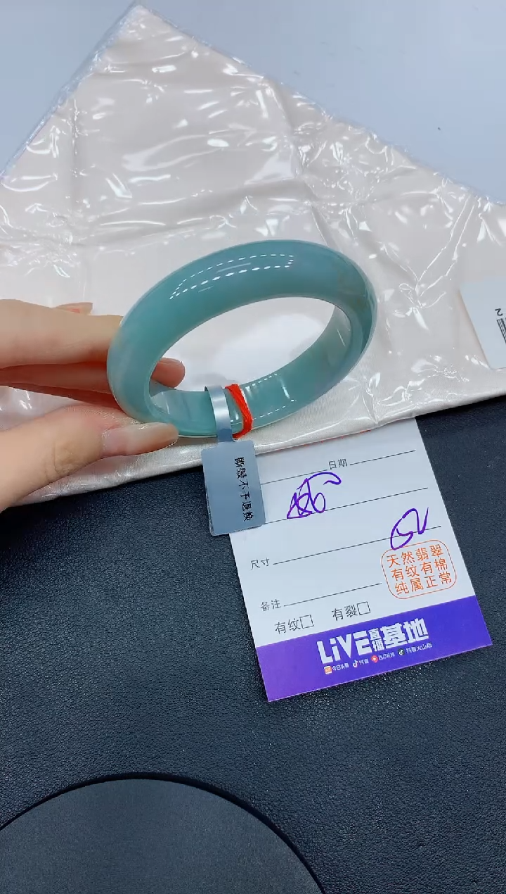 翡翠手镯未镶嵌1461缅甸翡翠手镯