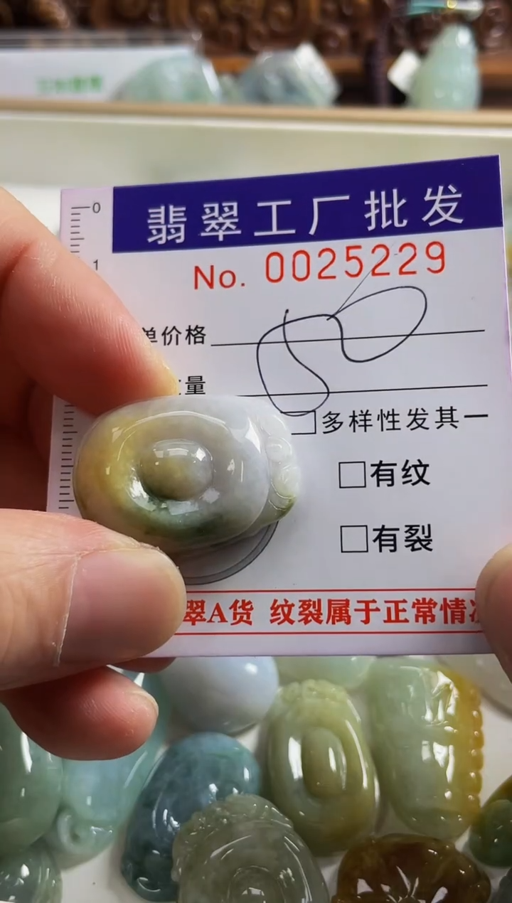 【闪购商品】翡翠颈饰未镶嵌扣头天然A货翡翠