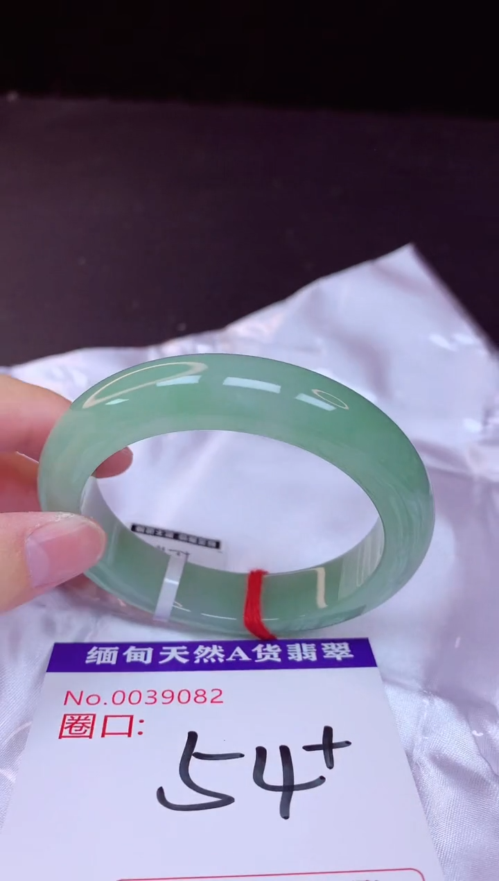 翡翠手镯未镶嵌54+             